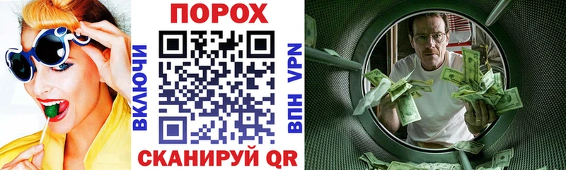 купить наркотик  Кириши  АМФЕТАМИН Розовый 