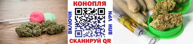 Печенье с ТГК конопля  Кириши 