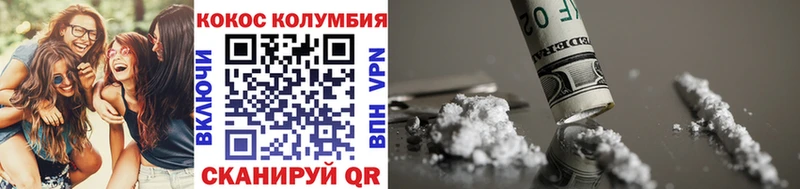 Cocaine Эквадор  Кириши 