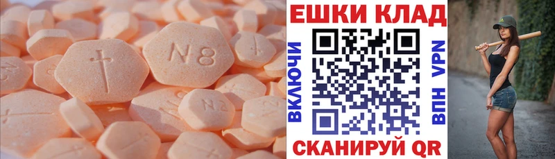 ЭКСТАЗИ круглые  купить наркоту  кракен ССЫЛКА  Кириши 