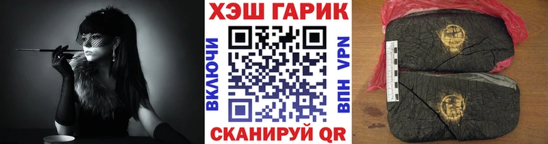 Гашиш 40% ТГК Кириши