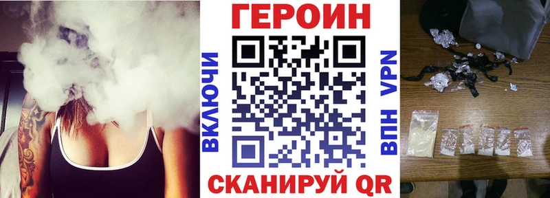 Героин белый где можно купить наркотик Кириши