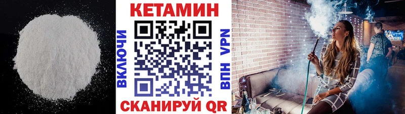Кетамин ketamine  ОМГ ОМГ   Кириши  продажа наркотиков 