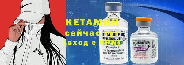 стафф Богородск