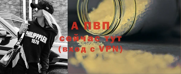 скорость mdpv Бронницы