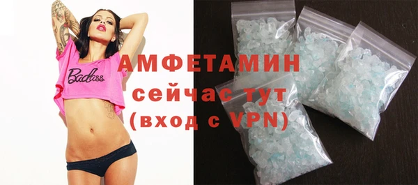 скорость Бугульма