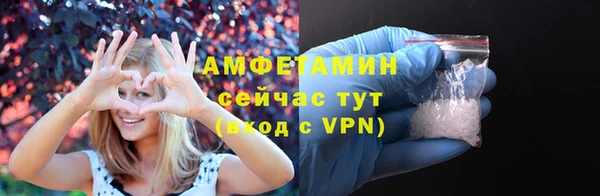 альфа пвп Тында