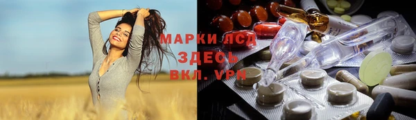 скорость Бугульма