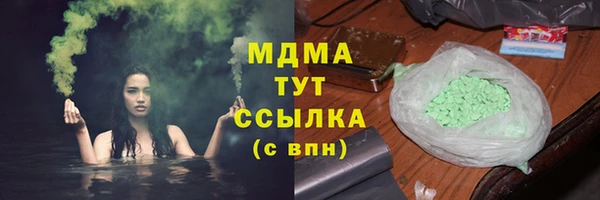 mdma Богородицк