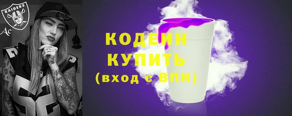 скорость Бугульма