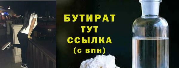не бодяженный Туринск