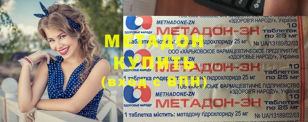 стафф Богородск