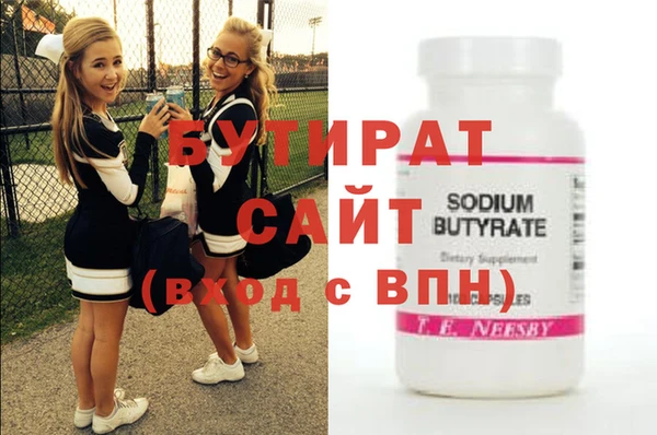 не бодяженный Туринск