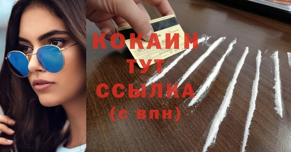 альфа пвп Тында
