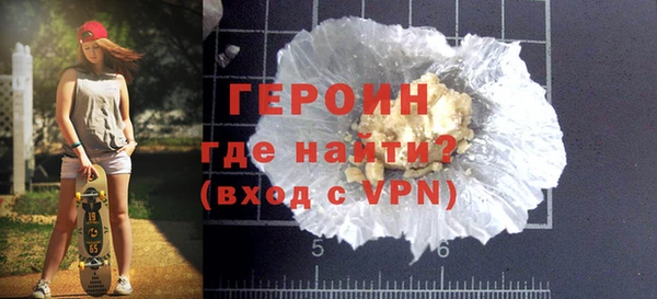прущая мука Бородино