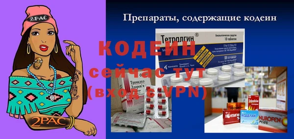 скорость Бугульма
