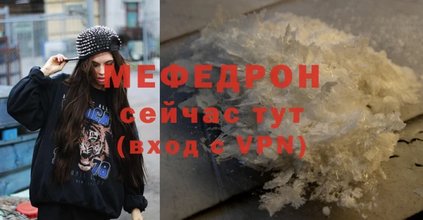 скорость mdpv Бронницы