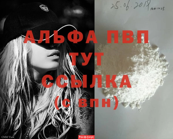 скорость Бугульма