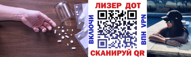 ЛСД экстази кислота  Кириши 