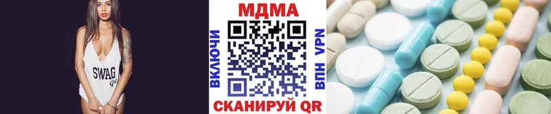 МДМА Molly  Кириши 