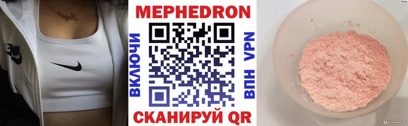 сколько стоит  Кириши  МЕФ VHQ 