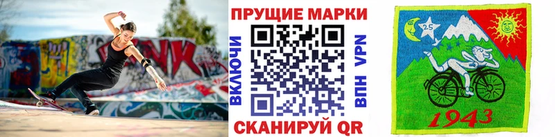 купить  цена  Кириши  Марки N-bome 1,5мг 